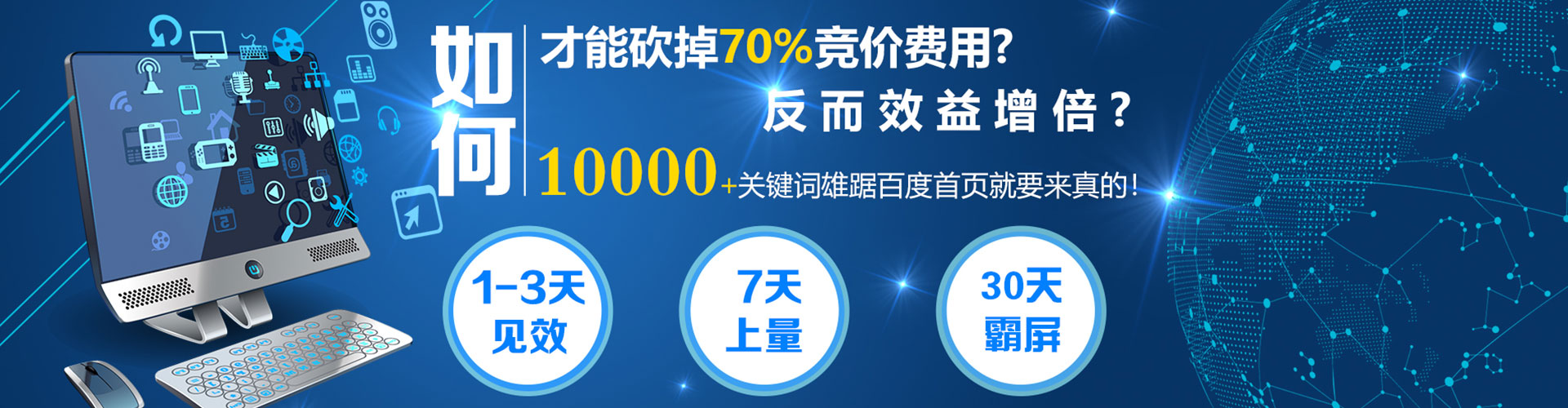 沂水信息流优化师