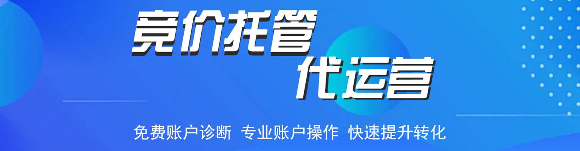 沂水如何百度推广