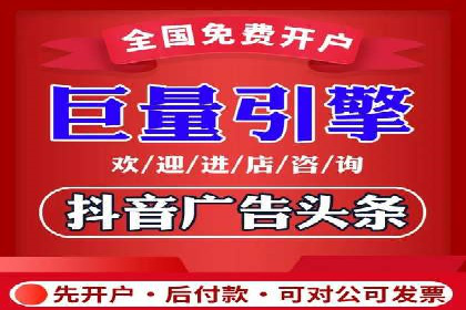 百度广告费用构成与案例对比
